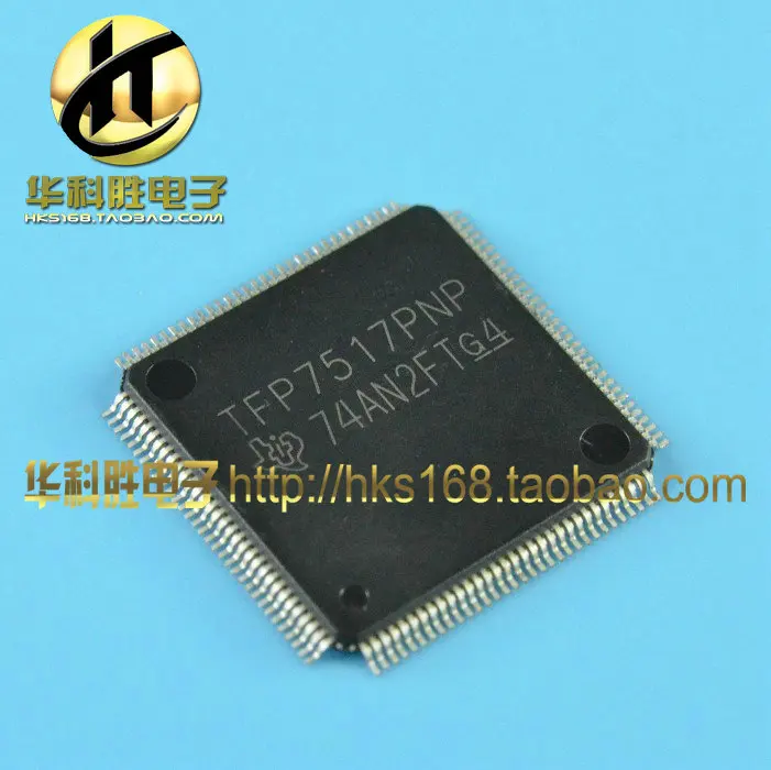 

(2 шт.) TFP7517PNP IC QFP