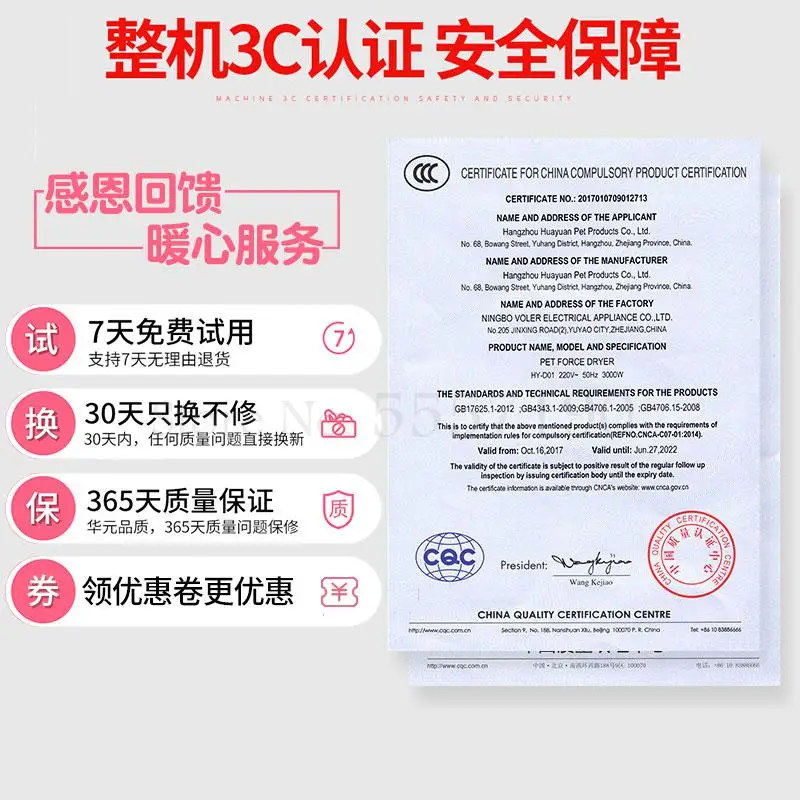 Фен для сушки шерсти домашних животных двухмоторная сушилка высокой мощности