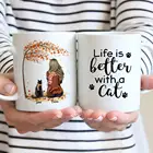 Индивидуальная кружка для девочек и кошек Осенняя жизнь лучше с кошкой кофейные чашки подарок для семьи сделай сам 1115 унции R2068