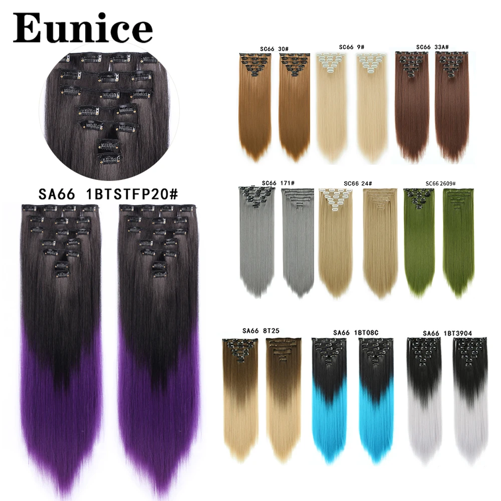 Длинные прямые синтетические волосы на заколках 16 клипс высокотемпературное