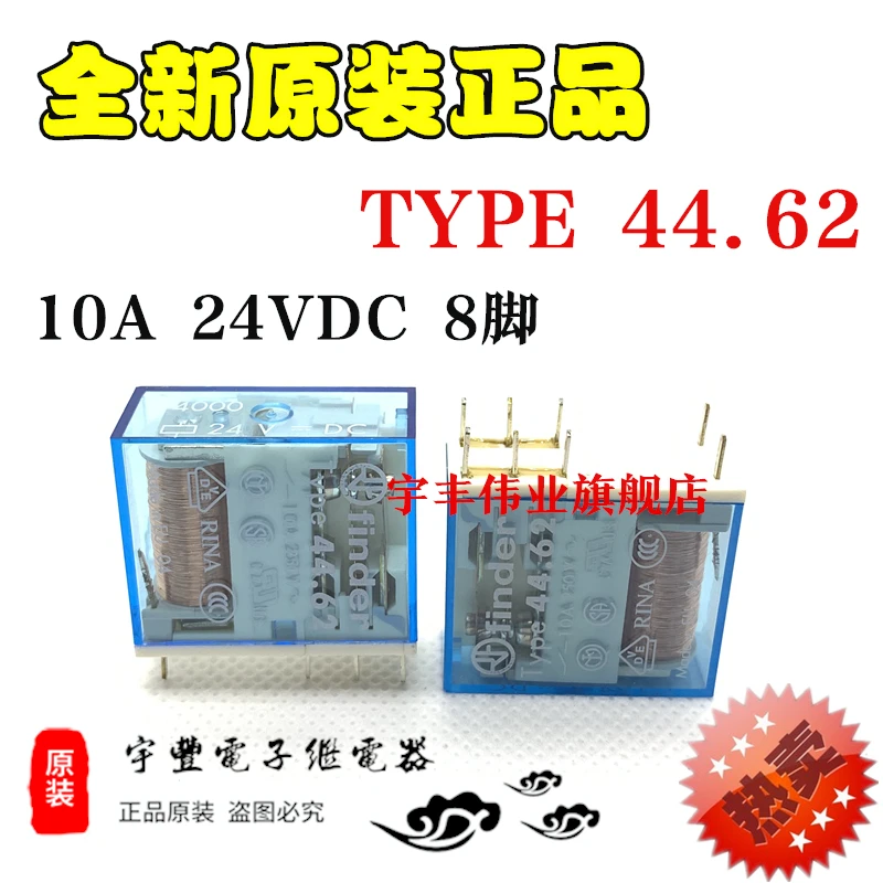 

TYPE44.62 24VDC 10A 8 24V