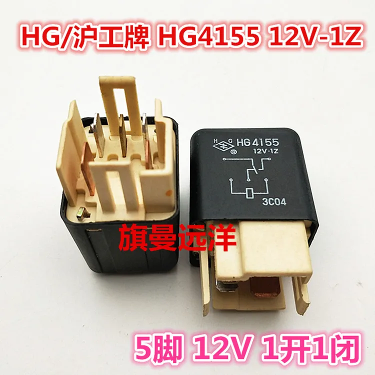

HG4155 5 12VDC HG4155 12V-1Z