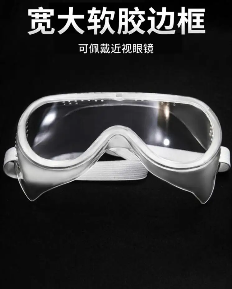 Мужские/wo мужские рабочие защита глаз от ветра/пыли анти спиттл Летающий вор Анти