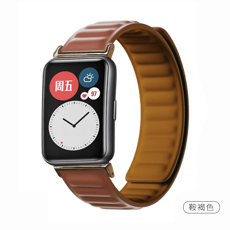 Силиконовый ремешок для часов Huawei Watch Fit мощный магнитный браслет fit спортивный