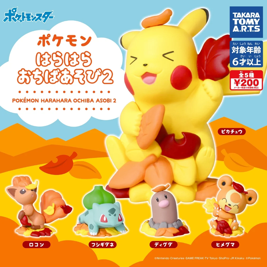 

Japan Genuine TAKARA TOMY Pokemon Doll Pocket Monster Figures Capsule Toys Gashapon Table Ornament Gifts