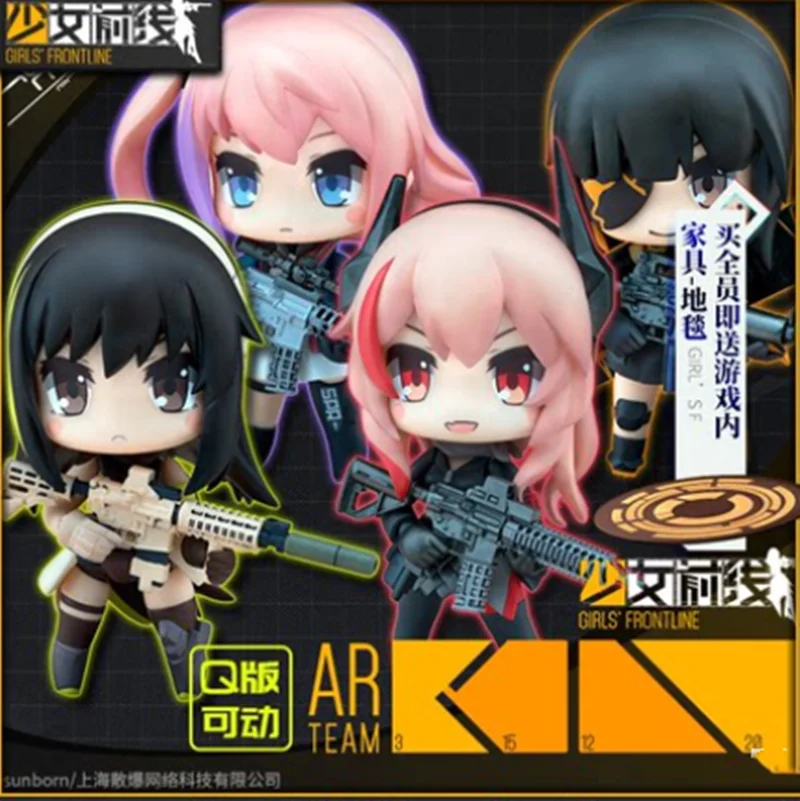 

Cosmile Girls Frontline AR Team M4 M4A1 Figure Model Toy Stand Action Display Doll Cosplay Cute Limit Official Gift C