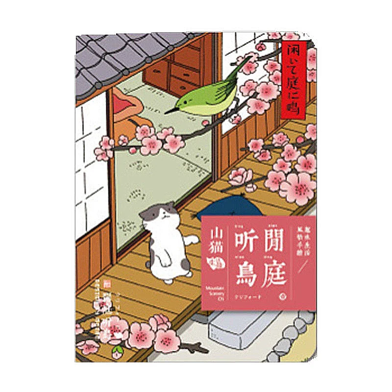 Ретро Китти ноутбук Kawaii Мультфильм планировщик Sketchbook мягкий чехол Винтаж Сделай