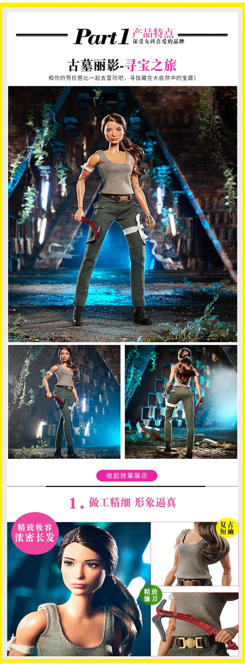 Настоящая кукла Барби Tomb Raider коллекция подвижные швы голова Лара модель приключенческий костюм игра подарки на день рождения FJH53