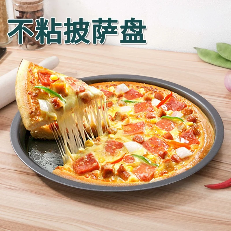 

Non-Stick Pizza Grill 6-12 Inch Baking at Home round Gold Gray Two-Color Carbon Steel Pizza Plate Mold Cake Mold Cake Stand