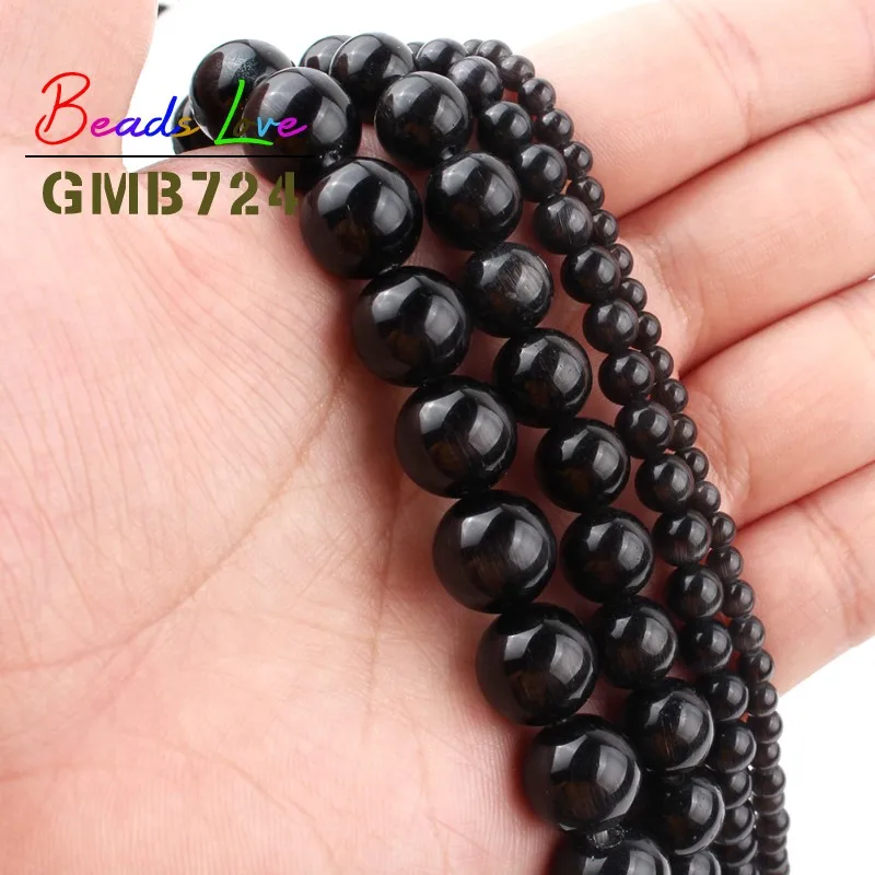 Бусины из натурального черного камня кошачий глаз круглые бусины россыпью для