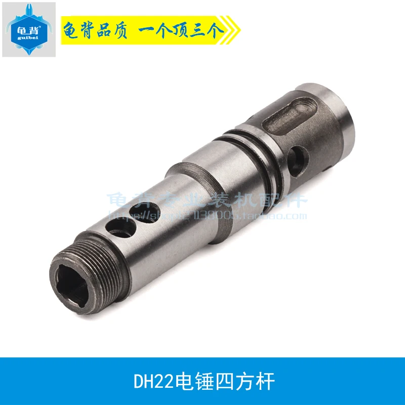 Аксессуары для электрического молотка Hitachi DH22 электрический молоток с