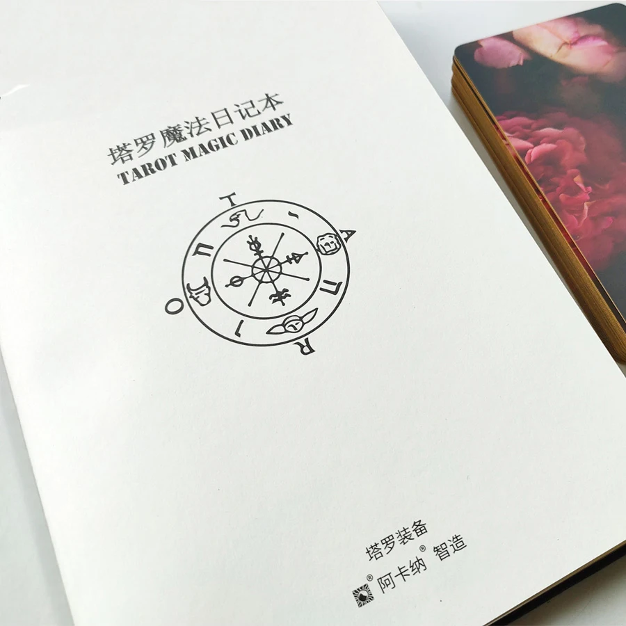 Таро дневник fot английская версия лучший подарок для друзей | Спорт и развлечения