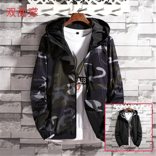 Мужской Повседневный Кардиган с капюшоном камуфляжная толстовка на молнии