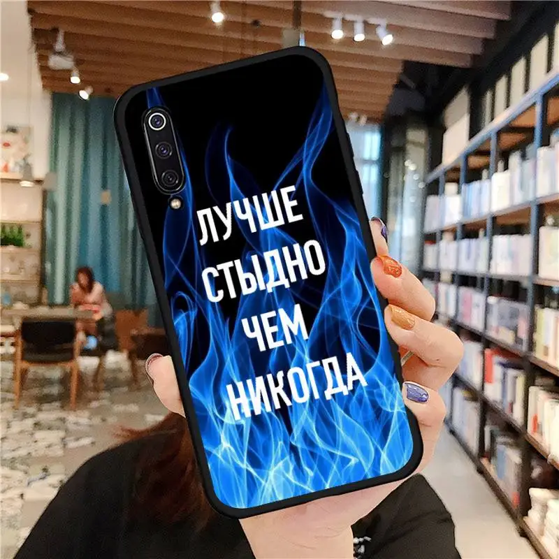 

Russian Quote flame Phone Case For Xiaomi Redmi 7 9t 9se k20 mi8 max3 lite 9 note 8 9s 10 pro