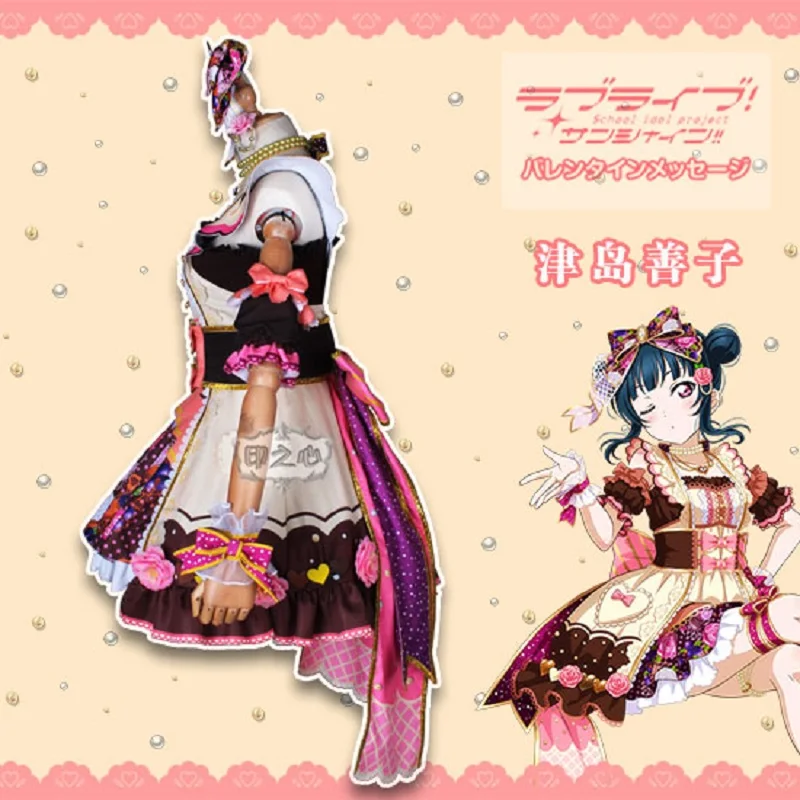 Love Live! Солнечный свет! Костюм для косплея Aqours костюм йошико цушима в виде шоколада