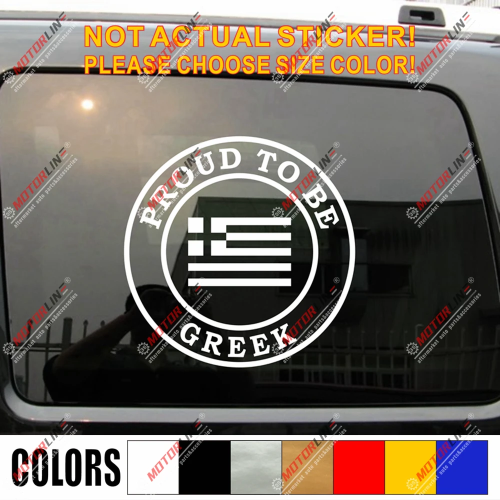 Гордимся тем что это греческий флаг наклейка на автомобиль винил выберите размер