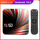 Приставка Смарт-ТВ H50, Android 10,0, 4K, 1080P, 2 + 163264 ГБ
