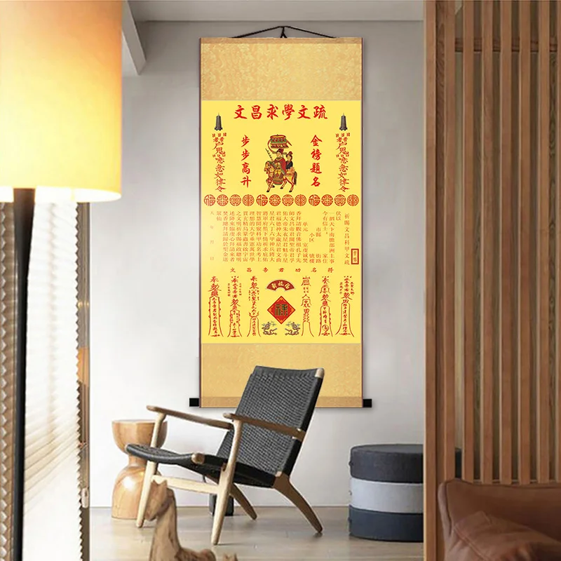 

Religious belief, exorcism charm, seeking wealth, studying in Wenchang, silk scroll painting, Eight trigrams hanging picture