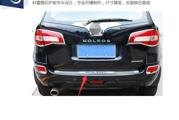 Высококачественный протектор заднего бампера из нержавеющей стали для 2009 2010 2011