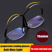 memory titanium multifocal reading glasses progressive bifocal anti blue ray uv protect presbyopic glasses half frame men women