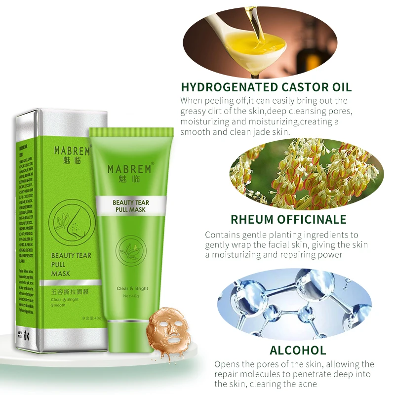 Маска для удаления черных точек маска контроль жирности усадочная пора