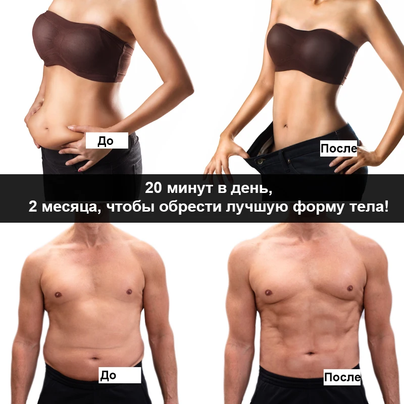 Мышечный Стимулятор, EMS, беспроводной тренажер, умный фитнес, тренировка живота, электрические наклейки для снижения веса, пояс для похудения, унисекс