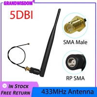 433mhz antenna 5dbi gsm 433mhz rp sma connector rubber waterproof lorawan antenna ipx iot sma male extension cord pigtail cable