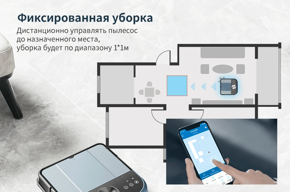 Робот-пылесос Proscenic 880L с 1500Pa всасыванием, робот для уборки шерсти домашних животных самозаряжающийся умный навигационный