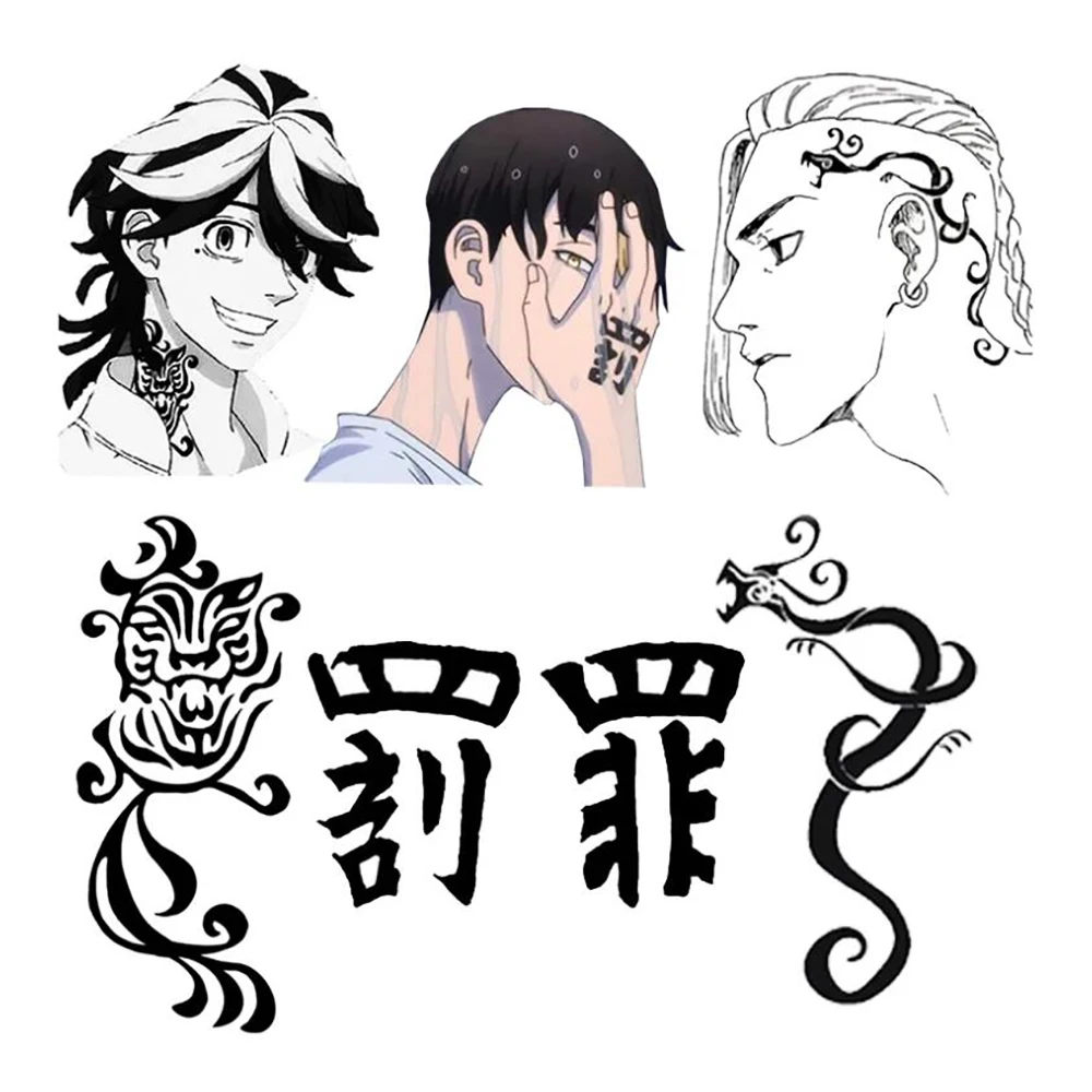 Тату-наклейка для косплея из аниме Токийский Мститель водостойкая временная