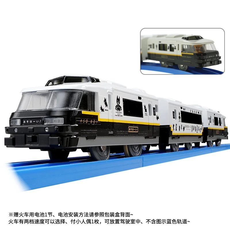 S01 Takara Tomy Plarail S-44 JR Kyushu ограниченный Экспресс Asoboi! С одной фигуркой японская модель