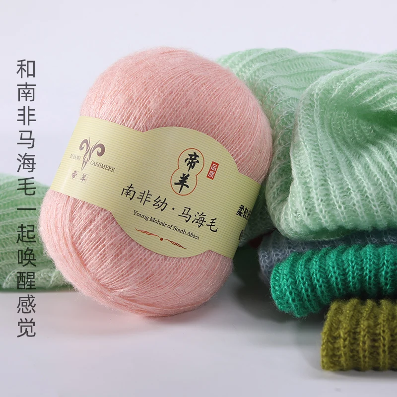 Мохеровая пряжа TPRPYN 50 г для вязания крючком шерстяная детский вязаный нитей | Дом