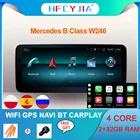 Автомобильный мультимедийный плеер Android 10 для Mercedes W246 2011-2018 WIFI 2 + 32 Гб RAM BT GPS Navi Stereo Google WIFI Carplay Tablet