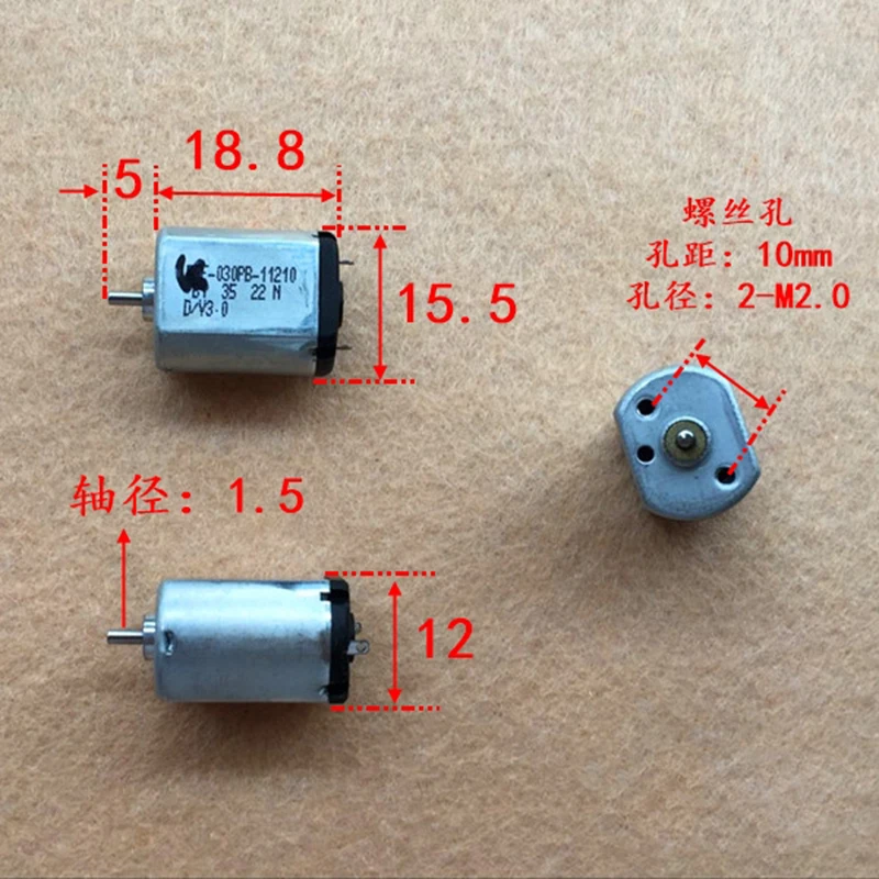 Мини 12 мм* 15 мм WFF-030PB-11210 двигатель постоянного тока 3 в 6500 об/мин микро драгоценный немой солнечной энергии Электрический 030 двигатель для дверного замка автомобиля AV CD