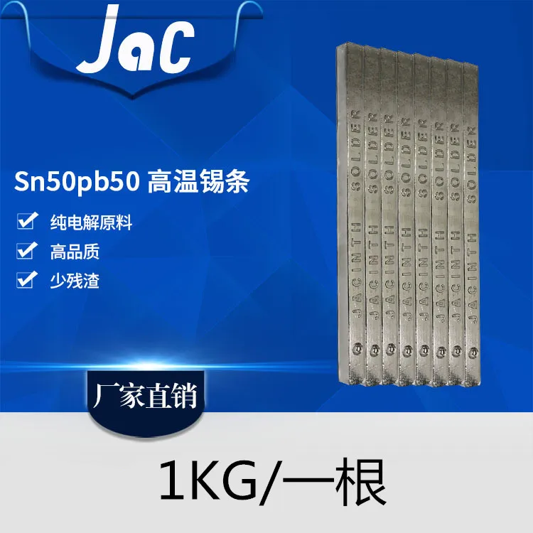 Припой Производитель питания промышленный Электрический припой SN50PB50 SN60PB40 SN55PB45
