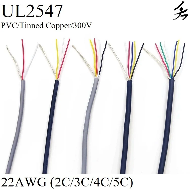 1 м 22AWG экранированный провод сигнальный кабель 2 3 4 5 ядер ПВХ изолированный канал