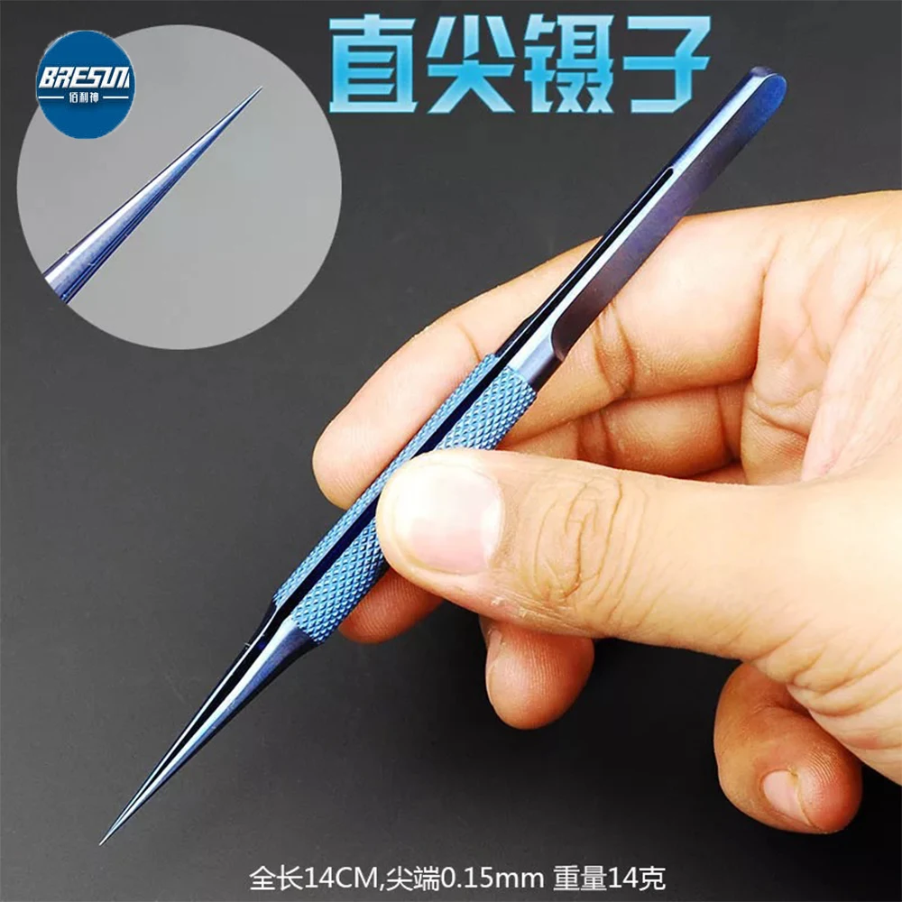 Пинцет MA ANT 2UUL из титанового сплава для ремонта телефонов Прямой пинцет