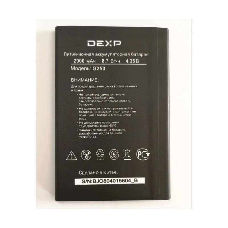 

New Original Battery For DEXP Ixion G250 Mobile Phone With Tracking Number
