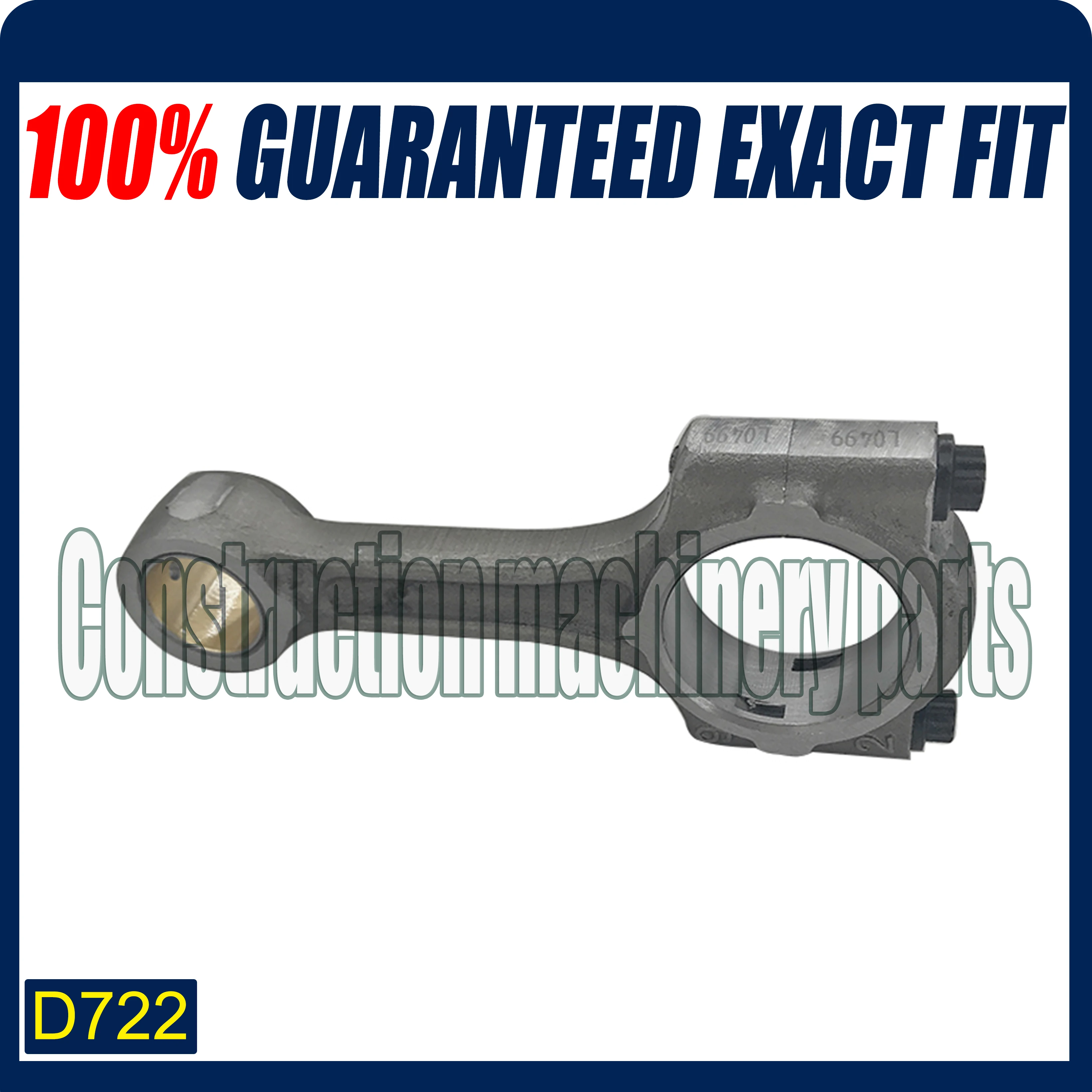 Шатуны для двигателя Kubota part D722/D902 1 шт. |