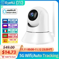 baby monitor 5g wifi security ip camera 1080p alexa echo pet child care home guard auto tracking two way audio alert push