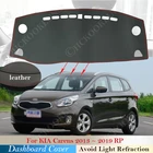Искусственная кожа для Kia Carens 2013  2019 RP автомобильные аксессуары приборная панель коврик от Солнца Крышка приборной панели защитная накладка 2016 2015 2017