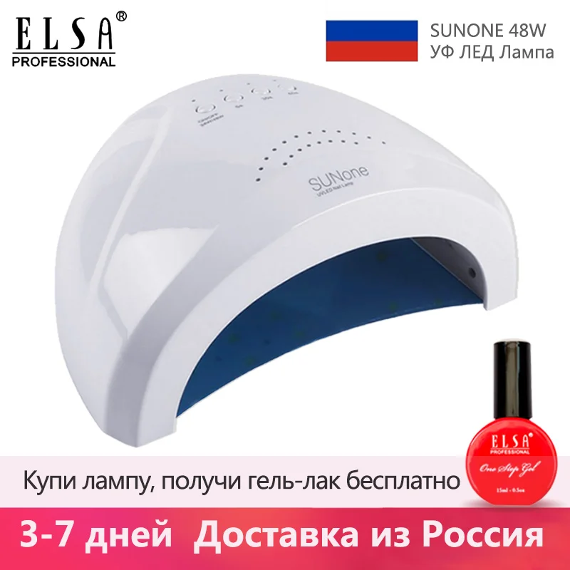 Получи гель-лак бесплатно Купи 48 W SUNONE профессиональная ЛЕД УФ лампа сушилка маникюра гель лака быстрая сушка ногтей 3-7 дней из Россия