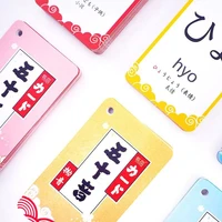 zero basic japanese toddlers getting started self study 50 kana notes quick word card ring button children portable
