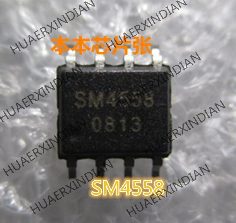 Новый SM4558 SM4558M высокое качество | Обустройство дома