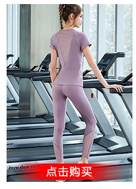 

New yoga clothing spring and summer running leisure sports jacket slim slim color contrast elastic fitness short sleeve suit