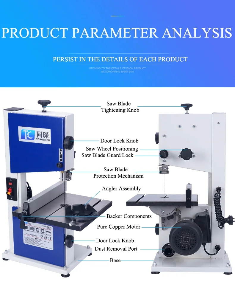

8 Inch Laser Type Small Band Saw Machine for Wood Processing