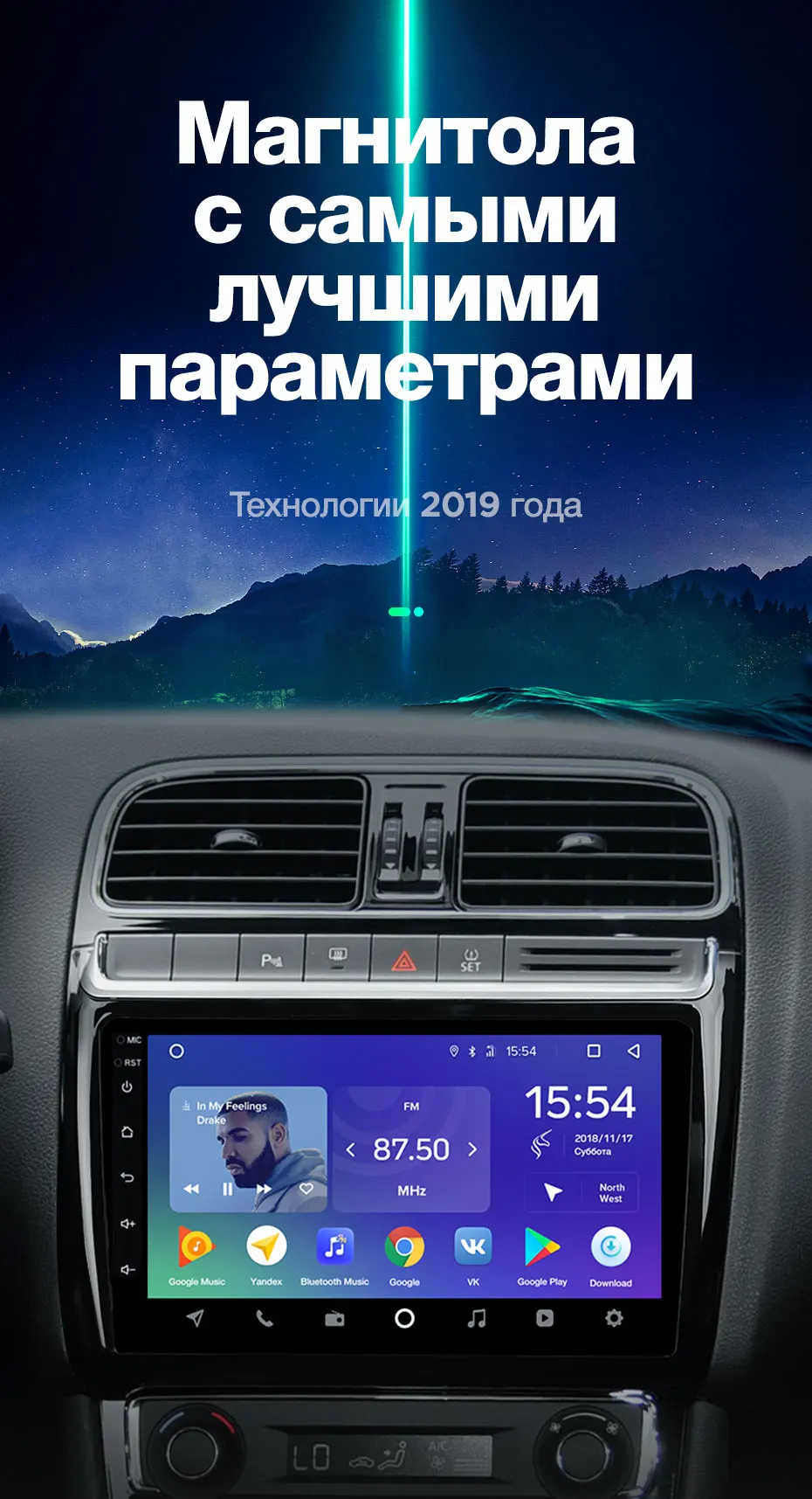 TEYES SPRO Штатная магнитола для Фольксваген Поло Volkswagen vw polo sedan 2008 2012 Android 8.1, до 8-ЯДЕР, до 4+ 64ГБ 32EQ+ DSP 2DIN автомагнитола 2 DIN DVD GPS мультимедиа автомобиля головное устройство