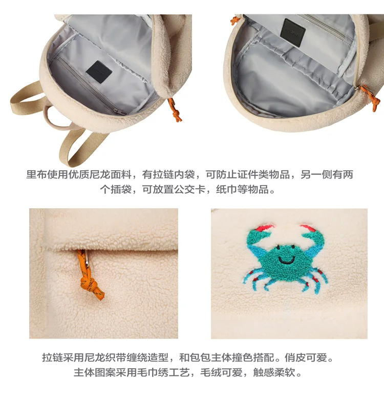 Мини-рюкзак YIZI оригинального дизайна с модным вышивкой из мягкого флиса, осенне-зимняя новинка, подходит для девочек-подростков.