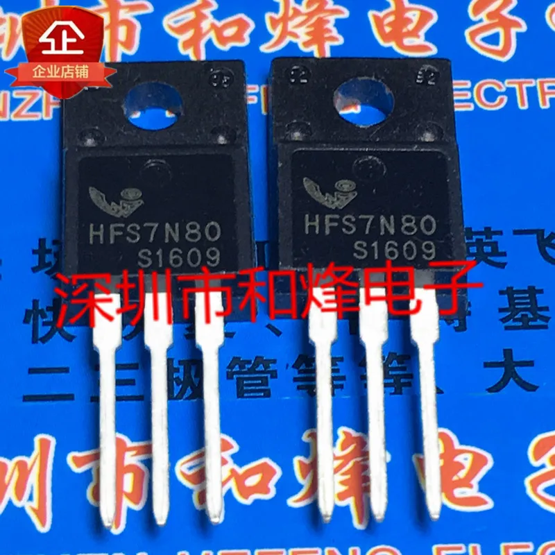 (5 шт.) HFS7N80 TO-220F 800V 7A / P9NK60ZFP STP9NK60ZFP 600V 7A / BCR8PM-14L 8A 700V / JCS4N60F 600V 4A TO-220F