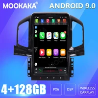 for chevrolet captiva 2012 2017 car radio screen gps navigation 128gb android carplay multimedia player audio