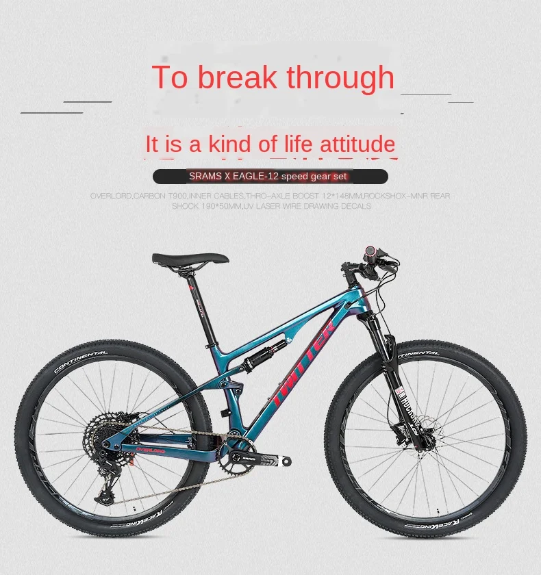 Полный ударопоглощающая горный велосипед с мягким хвостом SX 12 Скорость двойной
